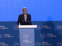 《品质》栏目主办“第二届中国制造2025高峰论坛”聚焦新常态新制造