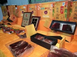 新闻|《品质》栏目组受邀参观云南诺邓火腿食品厂 探索千年味道